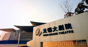 “圣音之春”鋼琴演奏會——2013年5月1日無錫圣音鋼琴學(xué)院在無錫大劇院舉辦