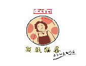 “阿姨奶茶”——品牌推廣