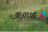 無錫美侶城——商鋪廣告片