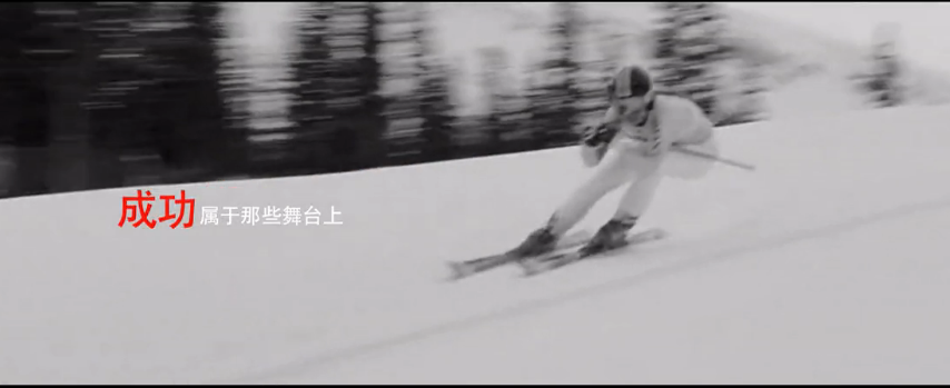 蘇南龍湖地產(chǎn)年度勵(lì)志微電影《跑、跳、躍》