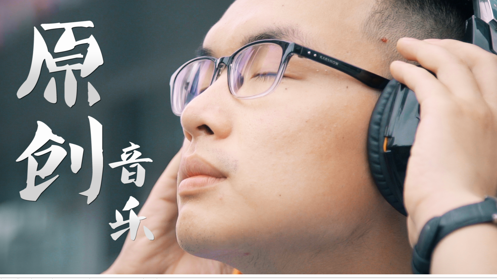 《樂夢(mèng)蘇醒》TVC版廣告片